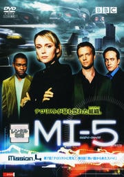 MI-5 Mission.4