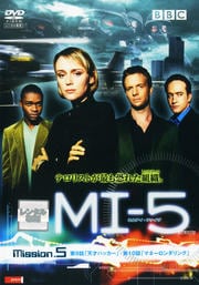 MI-5 Mission.5