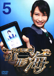   Vol.5