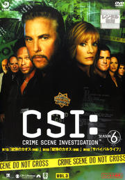 CSI:科学捜査班 SEASON 6 VOL.3