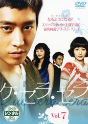 顦 Vol.7