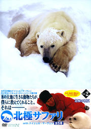 ̶˥ե with ʥ롦ޡ vol.2