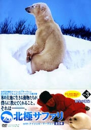 ̶˥ե with ʥ롦ޡ vol.3