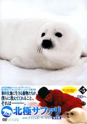 ̶˥ե with ʥ롦ޡ vol.5