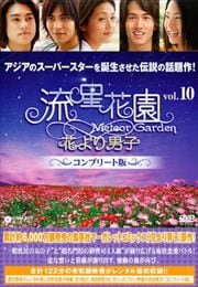 ήֱ ֤˻ҡ ץ꡼ Vol.10