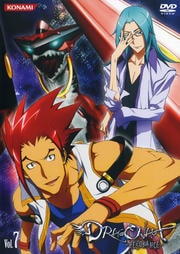 DRAGONAUT -THE RESONANCE- vol.7