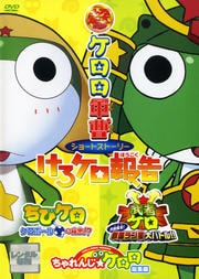 Ķǥ 硼ȥȡ꡼ 