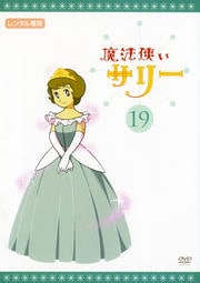 ˡȤ꡼ 19