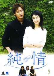  VOL.5