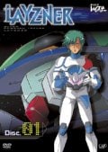 蒼き流星SPTレイズナーセット