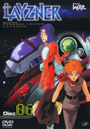 蒼き流星SPTレイズナー DISC.06