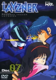 蒼き流星SPTレイズナー DISC.07