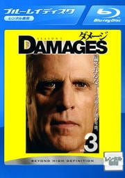 【Blu-ray】ダメージ シーズン1 VOL.3
