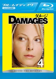 【Blu-ray】ダメージ シーズン1 VOL.4