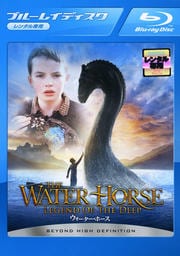 【Blu-ray】ウォーター・ホース
