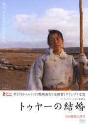 ȥ䡼η뺧