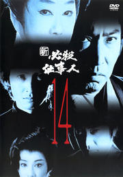  ɬŻ 14