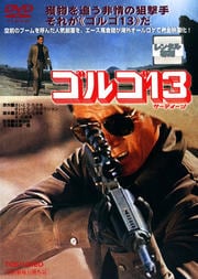 르13(ҷ)
