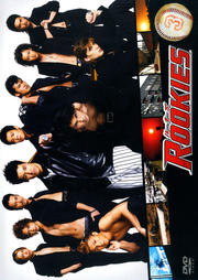 ROOKIES ルーキーズ 3