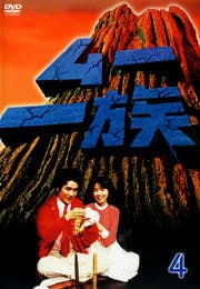 ࡼ² 4