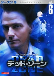 ǥåɡ 5 Vol.6