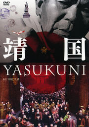  YASUKUNI