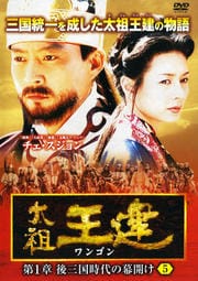 Ĳ(󥴥) 1 廰볫 5