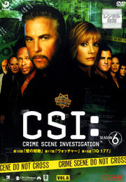 CSIʳܺ SEASON 6 VOL.6