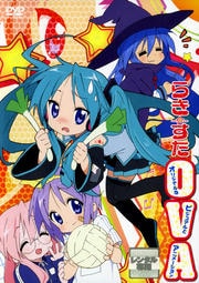 餭 OVA(ꥸʥʥӥ奢ȥ˥᡼)