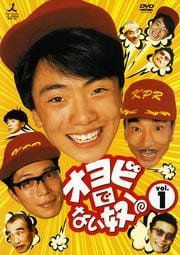 ӤǤʤۡ vol.1