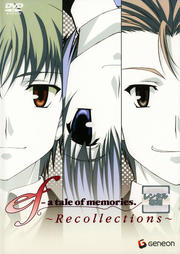 ef - a tale of memories. 〜Recollections〜