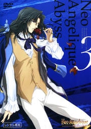 ͥ 󥸥꡼ Abyss 3