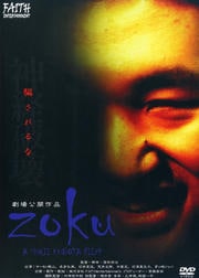 zoku
