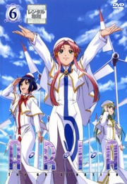 ARIA The ORIGINATION Navigation.6