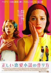 ジョージアの日記 ゆーうつでキラキラな毎日 ジョージア グルーム 映画の宅配dvdレンタルならgeo ジョージアの日記 ゆーうつでキラキラな毎日 ジョージア グルーム 映画の宅配dvdレンタルならgeo