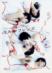 饹ȡե Vol.1 ǥ쥯å 