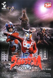 DVD ȥޥ쥪 VOL.4