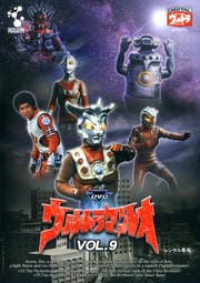 DVD ウルトラマンレオ VOL.9