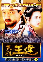 Ĳ(󥴥) 1 廰볫 9
