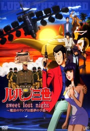 ѥ sweet lost night ˡΥפϰ̴ͽ