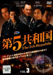 5¹ Vol.3