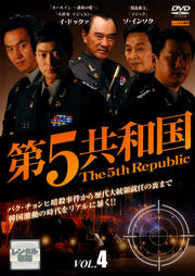 5¹ Vol.4