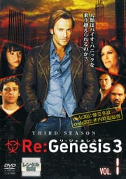 Re:Genesis 3 VOL.1