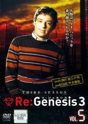 Re:Genesis 3 VOL.5