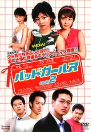 Хåɥ륺 vol.2