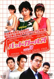 Хåɥ륺 vol.3