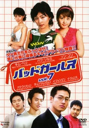 Хåɥ륺 vol.7