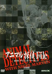 ˥ޥõFile with ʥ롦ޡ