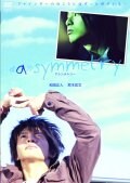 花婿は18歳 大河元気 Dvdレンタル ぽすれん 花婿は18歳 大河元気 Dvdレンタル ぽすれん