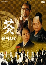NHKϥɥ    Disc.6